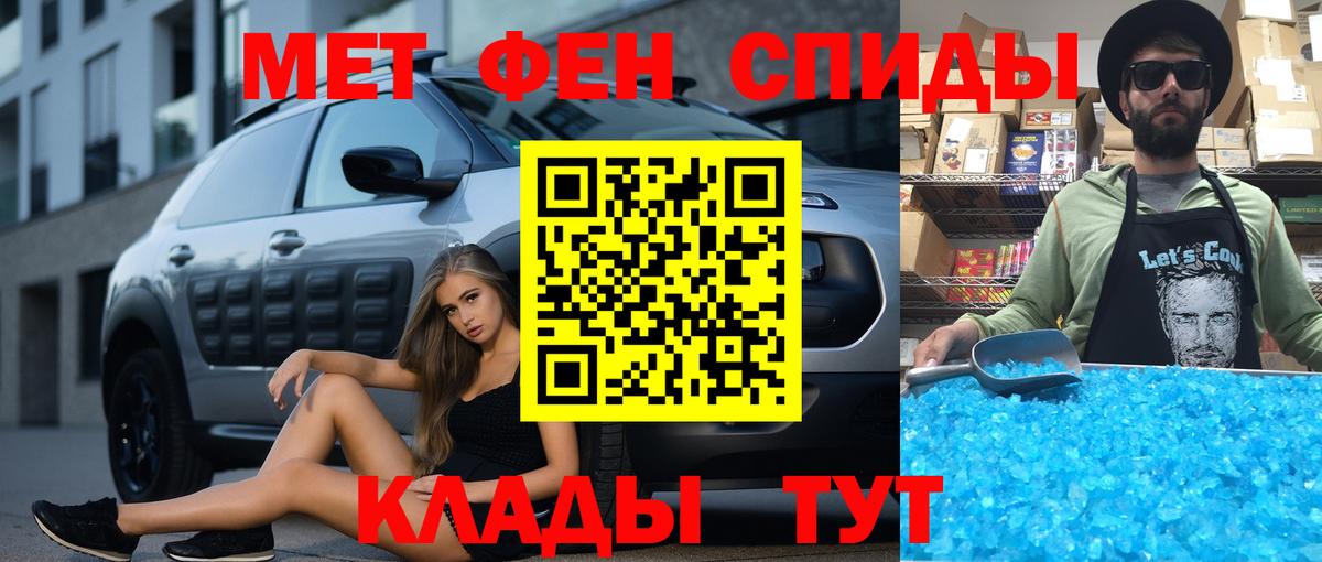 Амфетамин Розовый  Amphetamine  Амфетамин  Саранск  Вход с VPN 