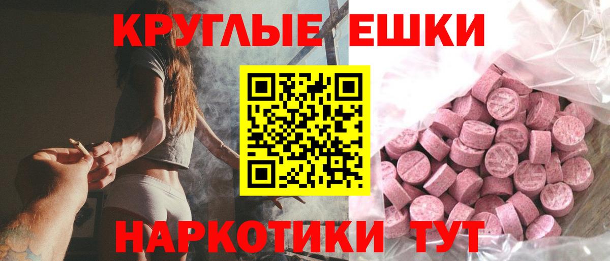 Экстази  ЭКСТАЗИ Philipp Plein  Вход с VPN  ЭКСТАЗИ XTC  Саранск 