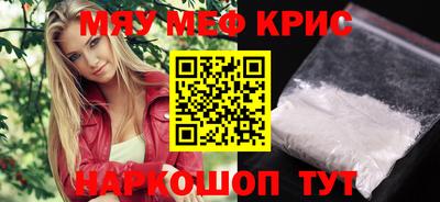 метамфетамин Бузулук