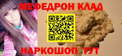 метамфетамин Бузулук