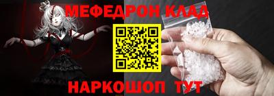 метамфетамин Бузулук