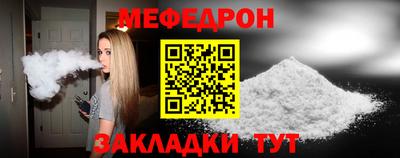 метамфетамин Бузулук