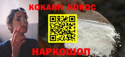кокаин VHQ Бугуруслан