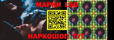 метамфетамин Бузулук