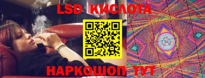 метамфетамин Бузулук