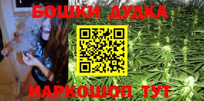 метамфетамин Бузулук