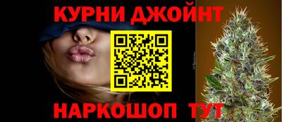 метамфетамин Бузулук