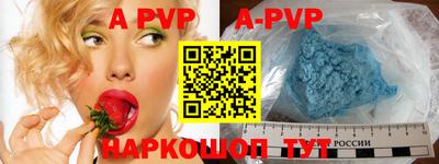 a pvp Будённовск
