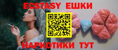 кокаин VHQ Бугуруслан