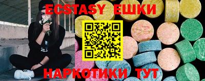 метамфетамин Бузулук