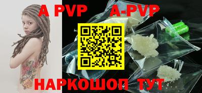 a pvp Будённовск