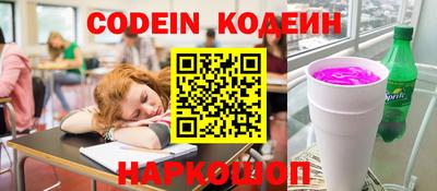 метамфетамин Бузулук