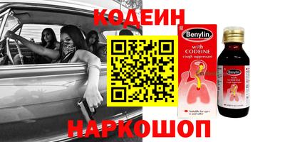 метамфетамин Бузулук