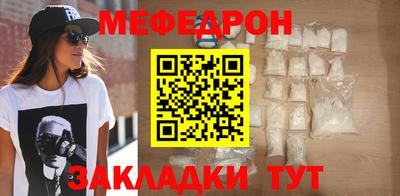метамфетамин Бузулук