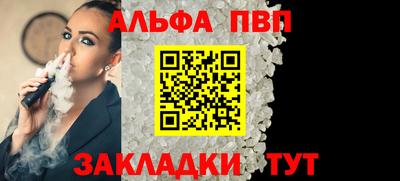a pvp Будённовск