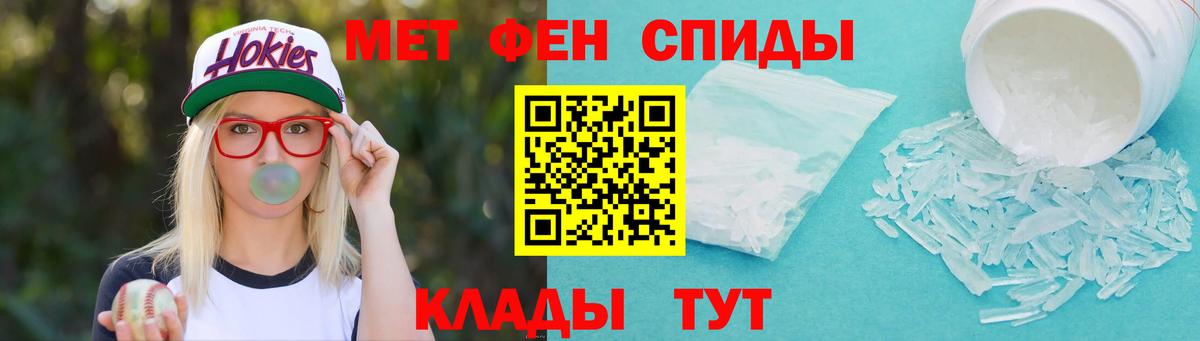 Метамфетамин Декстрометамфетамин 99.9%  Вход с VPN  Саранск  Метамфетамин Декстрометамфетамин 99.9% 